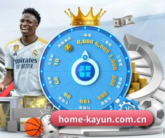 home-kayun.com.cn APP